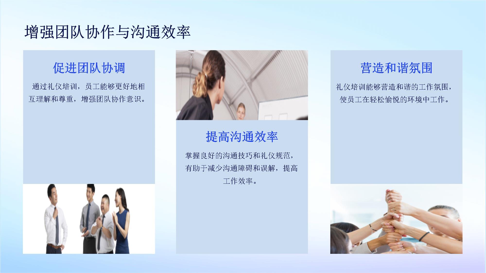 工廠禮儀培訓(xùn)與公司禮儀服務(wù) 提升員工素養(yǎng)與企業(yè)形象的關(guān)鍵