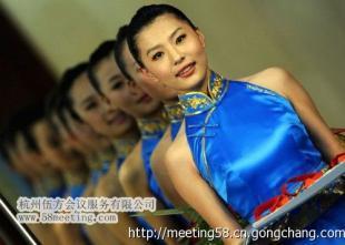 杭州濱江禮儀模特 杭州慶典禮儀 杭州會議禮儀服務_世界工廠網